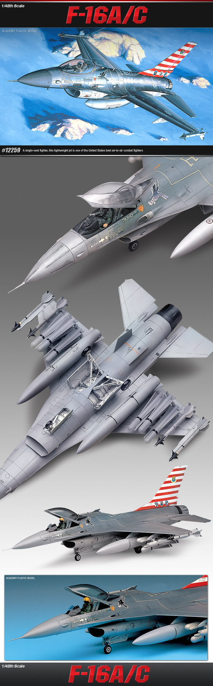 アカデミー 1/48 F-16A/C ファイティングファルコン AM12259